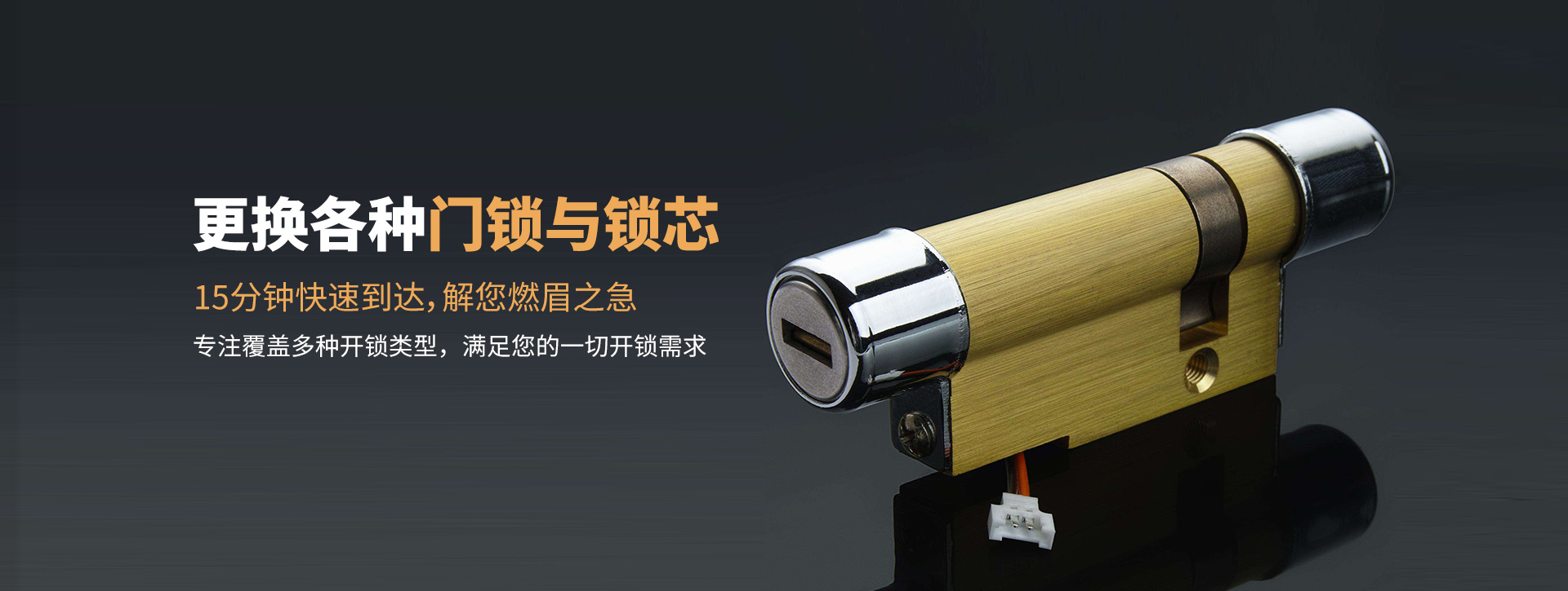 鹤岗工农区banner03