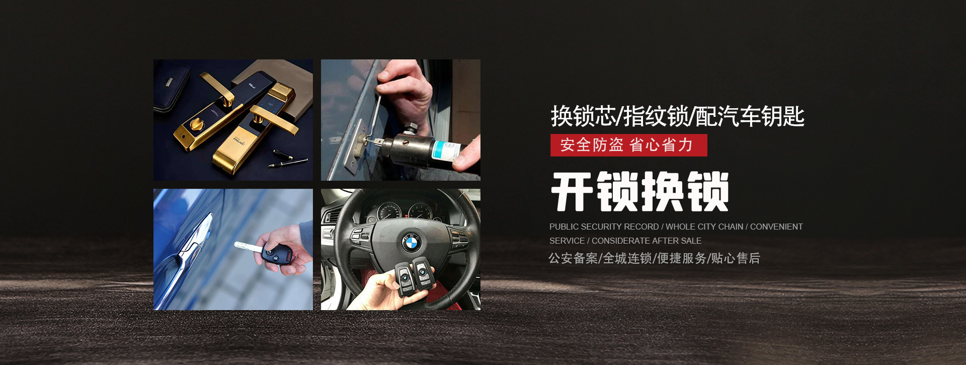 鹤岗工农区banner01