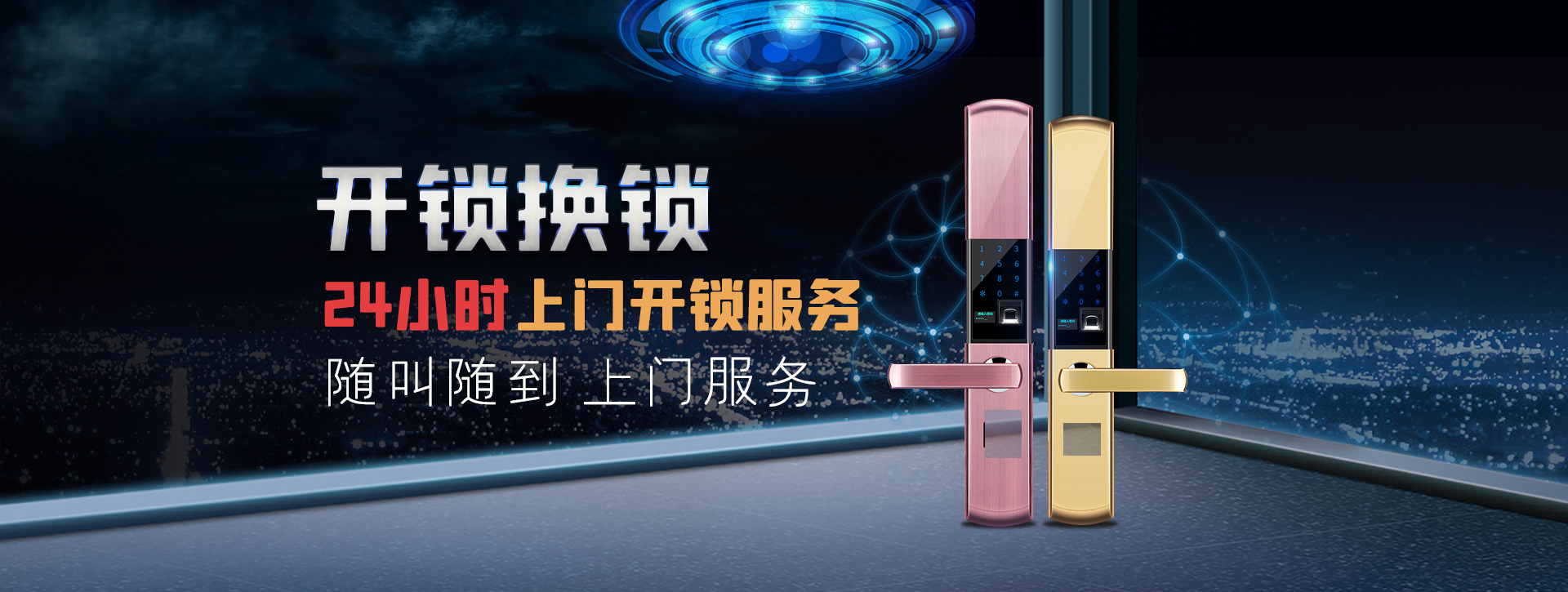 鹤岗工农区banner02